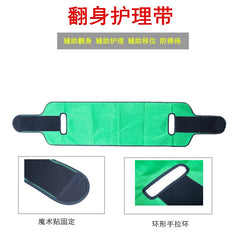 Patient Transfer Belt Waterproof Aids Correction Suitable Disabilities Bedridden People Lift Sling Elderly Nursing Moving Belt