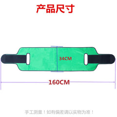 Patient Transfer Belt Waterproof Aids Correction Suitable Disabilities Bedridden People Lift Sling Elderly Nursing Moving Belt
